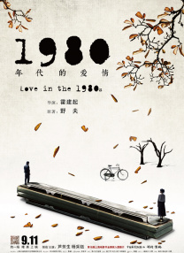 日产精品久久久久久久性色