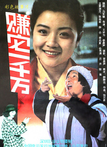 日产精品久久久久久久性色